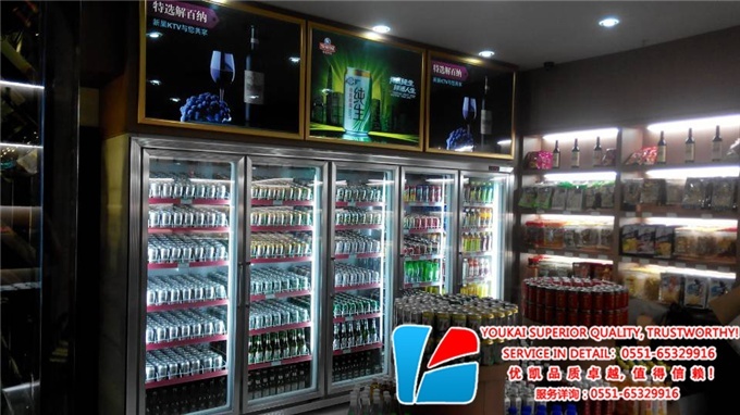 玻璃門(mén)飲料柜